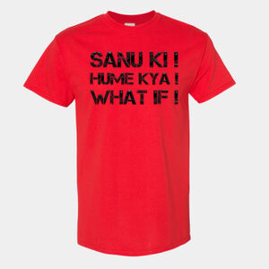 WHAT IF Tee (Unisex) Thumbnail